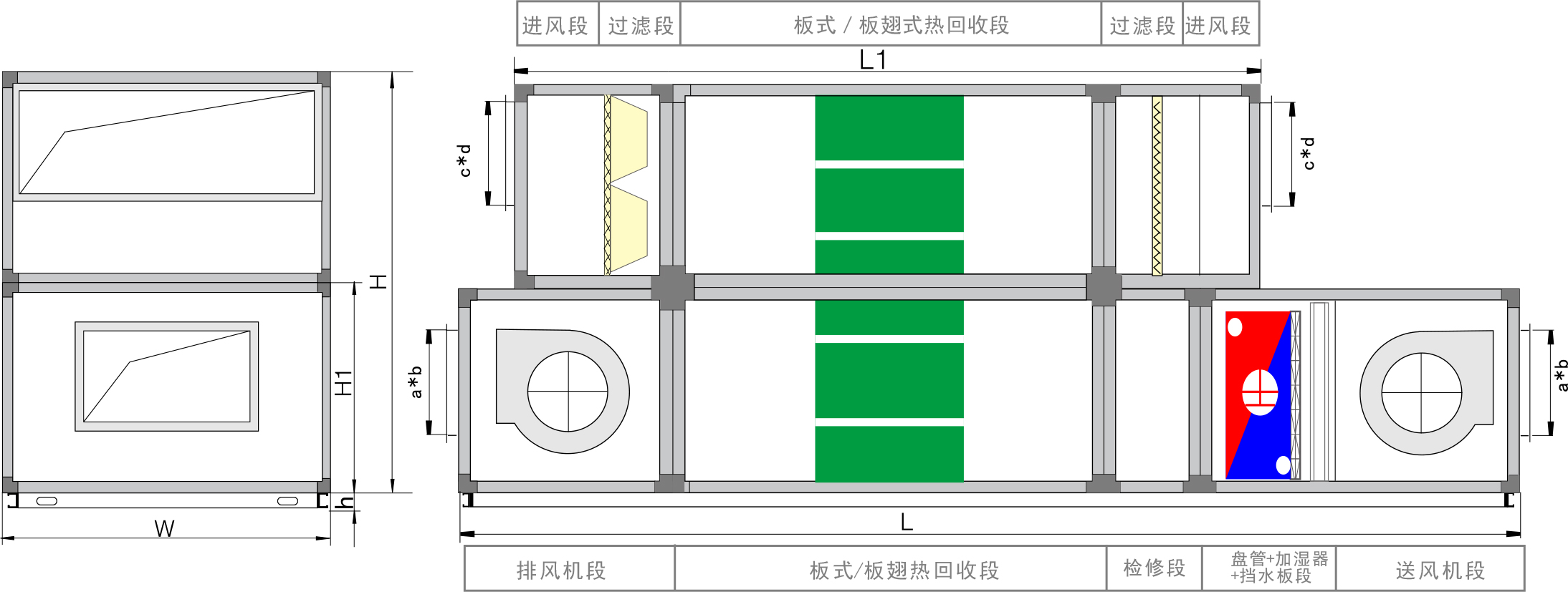 泰安板翅/板式组合形式五